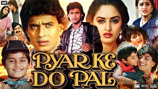 Pyaar Ke Do Pal Full Movie In Hindi  Mithun Chakra