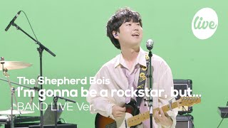 [4K] 양치기소년단(The Shepherd Bois) “락스타가 된대도 난 너만 있으면 돼” Band LIVE | it's Live