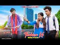 Thukra Ke Mera Pyar Inteqam Dekhegi Milk Wala K Sad Heart T Love Story Mera Intkam Dekhegi GMS