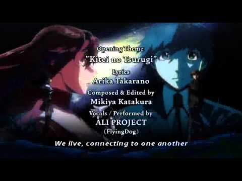 Kurogane no Linebarrels Kitei no Tsurugi ALI PROJECT