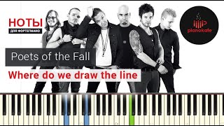 Poets of the Fall - Where Do We Draw the Line НОТЫ &amp; MIDI | PIANO COVER | PIANOKAFE