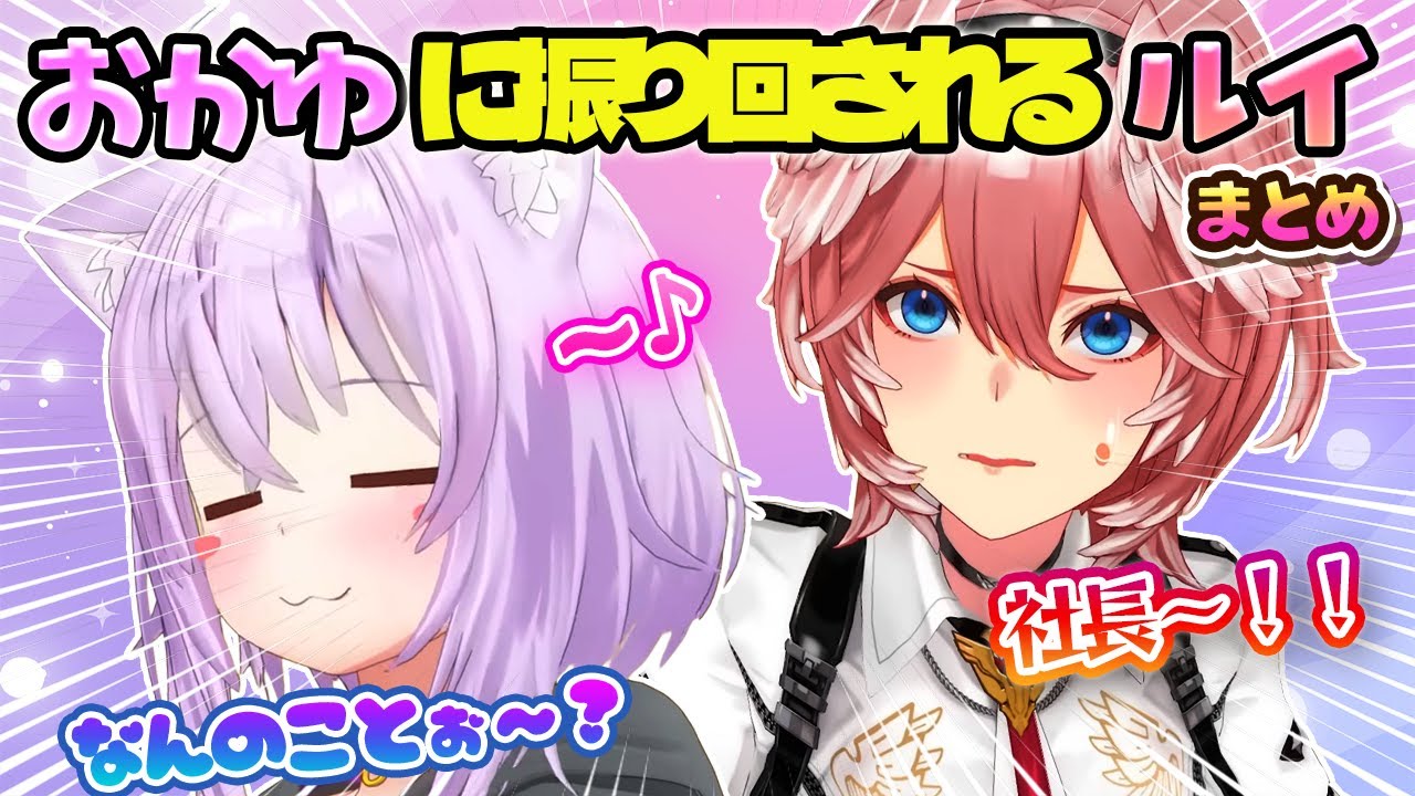 YouTubeサムネイル