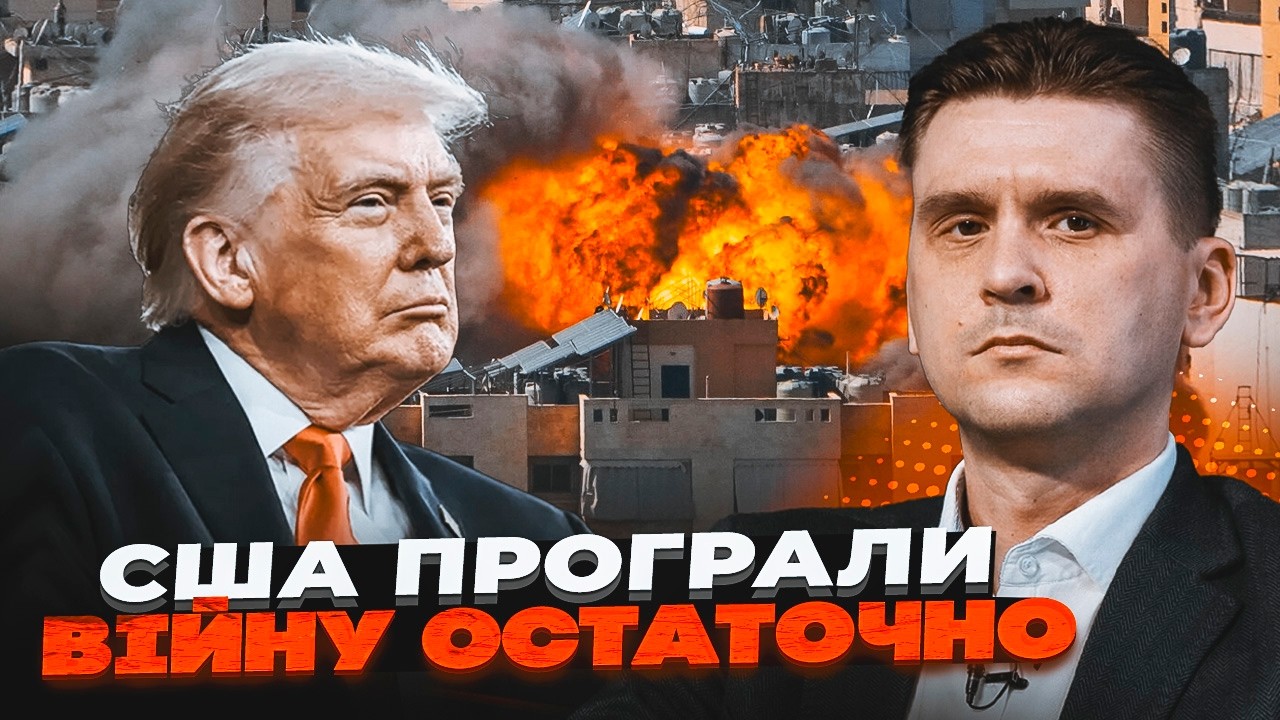 💥 ТРАМП ЗАГНАВ США В ПАСТКУ! КОВАЛЕНКО про стратегічну помилку і бонуси для 