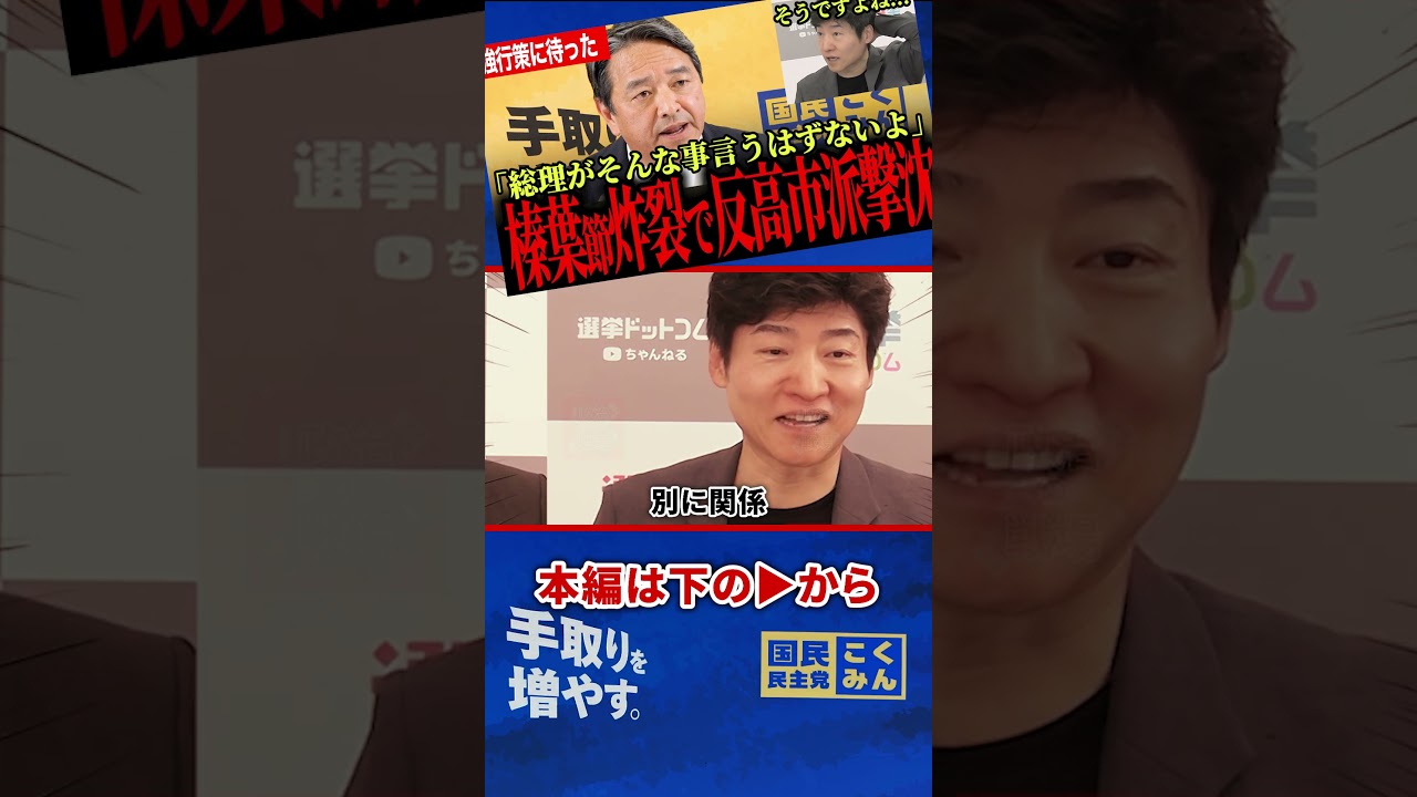 YouTubeサムネイル