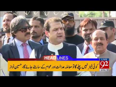 92 News Headlines 06:00 PM  01-06-2017 - 92NewsHDPlus