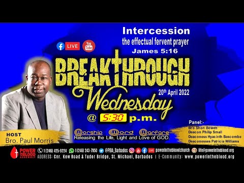 Intercession : The Effectual Fervent Prayer | James 5:16 | Bro. Paul Morris