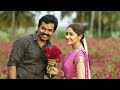 Thandora Kannaala Love Song Whatsapp Status💕Whatsapp Status Video Tamil