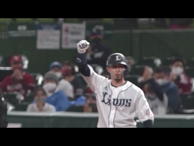 【1回裏】ライオンズ・外崎 先制のタイムリーヒットを放つ!! 2020/10/27 L-E