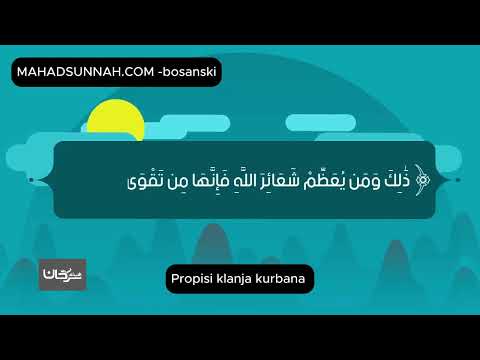 Propisi Klanja Kurbana   Prijevod Na Bosanski Jezi #Haithem_Sarhan #هيثم #Хейсама