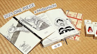 2025 ONE PIECE x Hobonichi | Weeks for art/language learning | 16 mins | ep.88