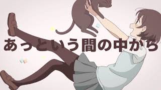 恋とポップカルチャー／ぽて feat.鏡音リン