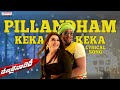 Pillandham Keka Keka Lyrical Song Denikaina Ready Songs Hansika Motwani Vishnu Manchu