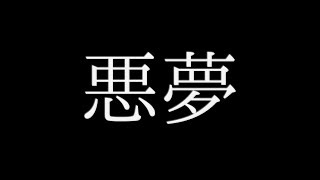 【マイクラ】旅先での初探索地！Part2【ゲーム実況】