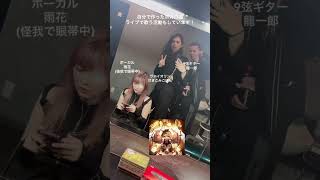 ボーカルとユニットの名前が同じなんですなー！覚えやすい！