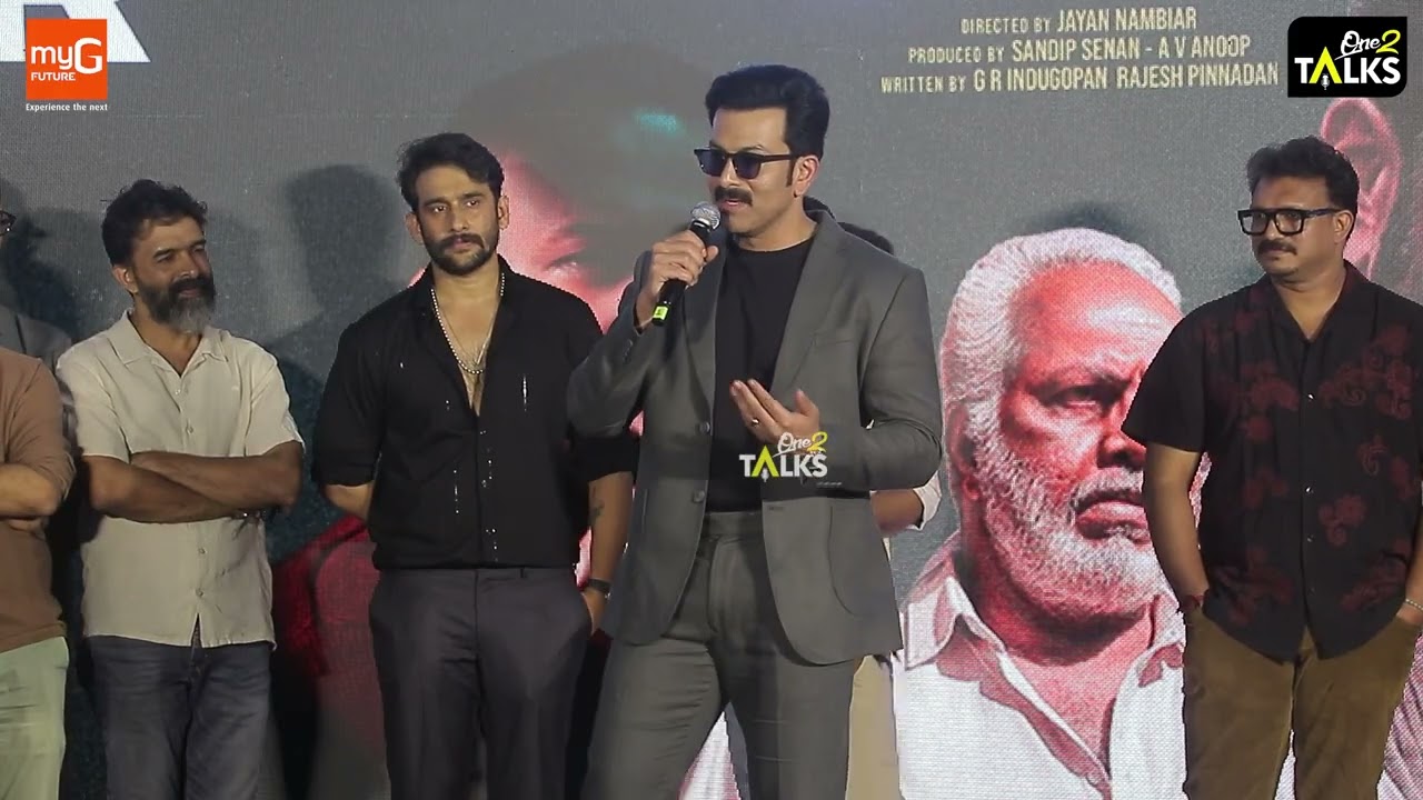 വിലായത്ത് ബുദ്ധയിൽ ആ ഒരു ഡയലോഗ് ഉണ്ടാകില്ല | Vilayath Budha |  Tra