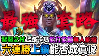 [閒聊] 史丹利 卡瑪 