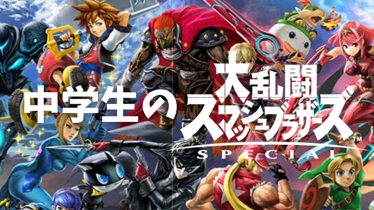 YouTubeサムネイル