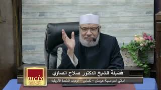 صورة حكم المال المكتسب من الرسوم الكرتونية/الخميس(30-01-2025م) الحلقة الأولـى