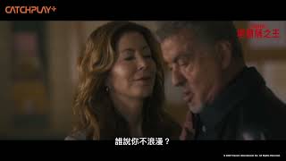 《#塔爾薩之王TulsaKing 》第三季 正宗黑手黨超霸氣！#席維斯史特龍 寶刀未老，#山繆傑克森 震撼參戰，【#母獅 】主創再續粗暴爽劇！