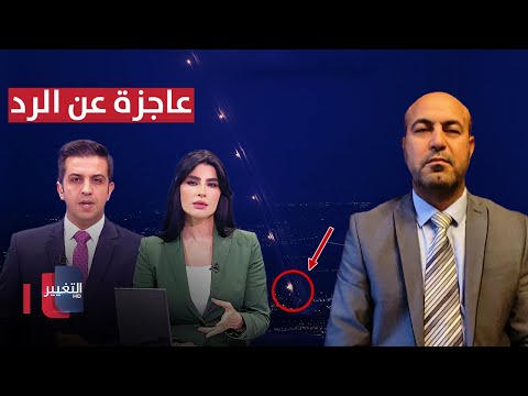 شاهد بالفيديو.. إسرائيل تقصف ولا تبالي و إيران عاجزة عن الرد!