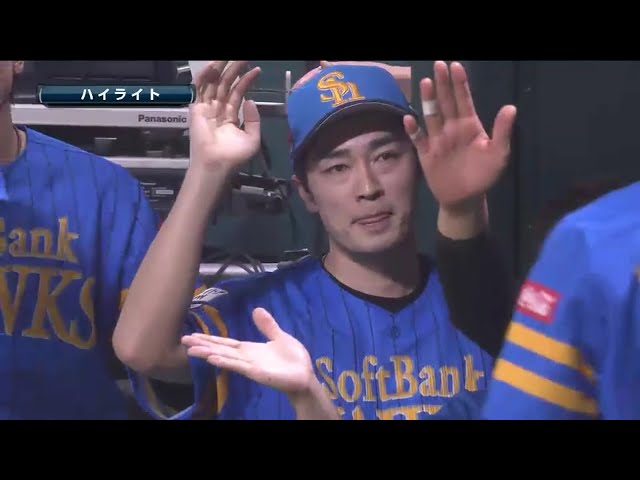 7/22 ホークス対ライオンズ ハイライト