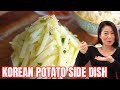 Korean Potato Side Dish EASY DELICIOUS Way To Eat Potatoes Vegan Korean Recipe 볶지 않는 감자�