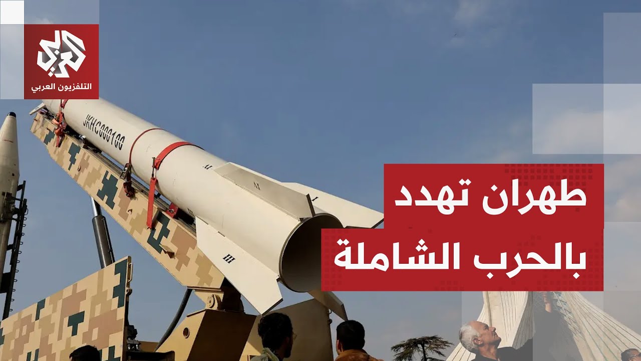 إيران تتوعد: أي هجوم على المرشد الإيراني سيؤدي إلى حرب شاملة