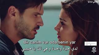 Öpesim var gözlerinden (2018) أقبل عيونك