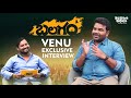 Director Venu Yeldandi Exclusive Interview | Balagam Teravenuka Kathalu | Rajesh Manne