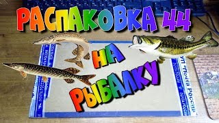 Приму в дар рыболовные снасти