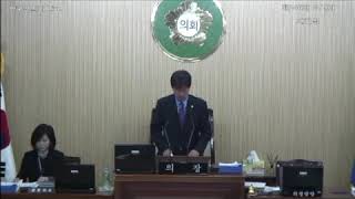 제246회 임시회 개회식