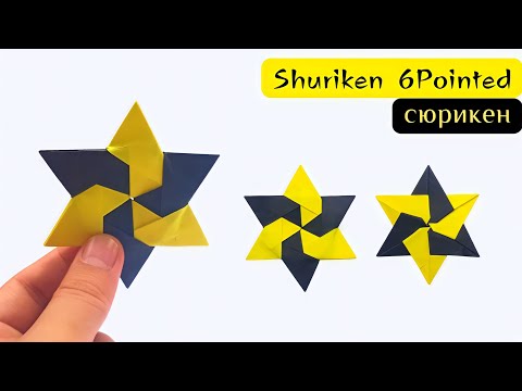 Easy way to Make a Paper Ninja Star 6 Pointed (Shuriken) | How to Make a Paper Ninja Star - Origami