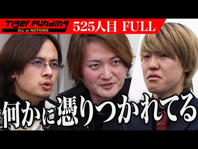 ドラゴン細井の出演動画サムネイル