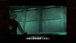 【メタルギアソリッド】# 2山猫に死ぬほど愛されて夜も眠れない