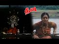 Theevu Tamil Dubbed Classic Movie Part 10 Soundarya Avinash Girish Kasaravalli Full HD Video