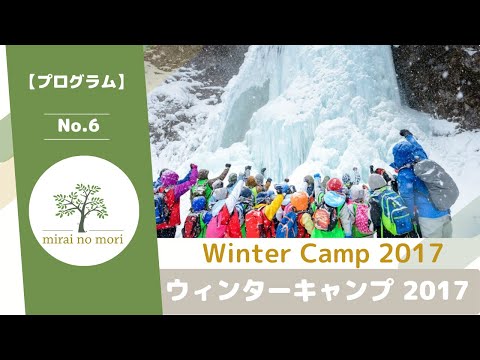 Life-Changing Winter Camp for Marginalized Youths