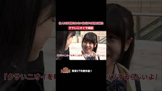【踊る!さんま御殿!!】ひと言体験談再現VTR傑作選「受験生必見！？私の㊙勉強法編」#踊るさんま御殿 #さんま御殿 #さんま御殿体験談 #明石家さんま #再現 #切り抜き #おすすめ #shorts