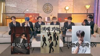 Download lagu 본인들 사진을 리뷰하는 인피니트 멤버들 mp3