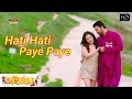Hati Hati Paye Paye Video Song Bhaijaan Elo Re Shakib Khan Payel Shaan Bengali Song 2018