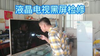 [問題] 高雄維修tcl電視黑屏的店家