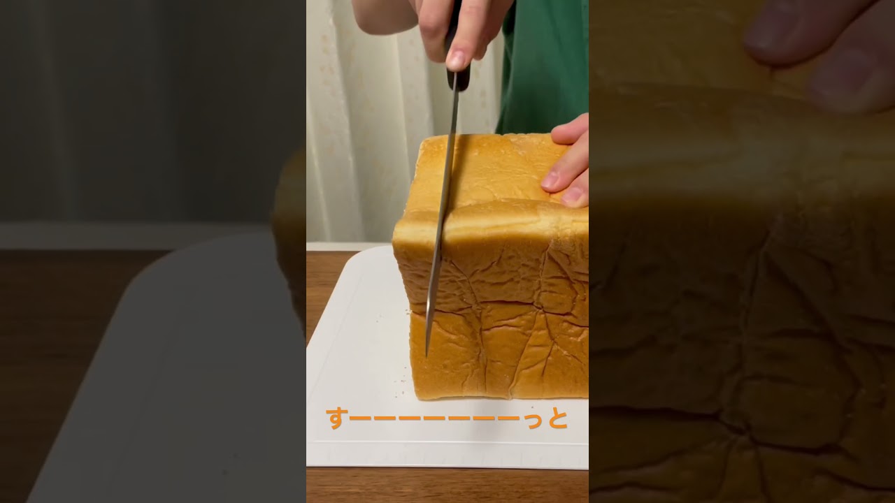 ぎこぎこはしません！すーーーーっと