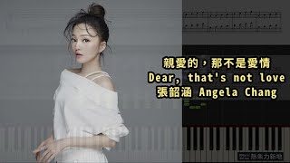 親愛的，那不是愛情 Dear, that's not love, 張韶涵 Angela Chang (鋼琴教學) Synthesia 琴譜 Sheet Music