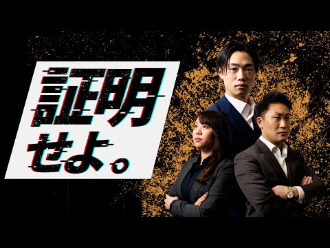 【25/26卒採用動画】株式会社ランドネット_【公式】株式会社ランドネット