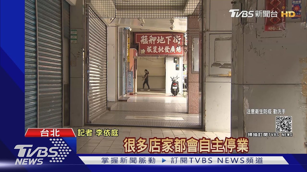「終於能剪髮!」龍山寺地下街6/30自主復業 民眾11時準時上門