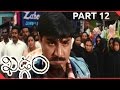 Khadgam Telugu Movie Part 12 Srikanth Ravi Teja Prakash Raj Sonali Bendre Sangeetha