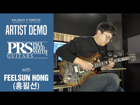 PRS Wood Library Studio Limited Demo - 'Half Lying Down On You' by Guiatist 'Feelsun Hong' (홍필선)