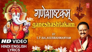 बुधवार Special गणेश अष्टकम Ganesh