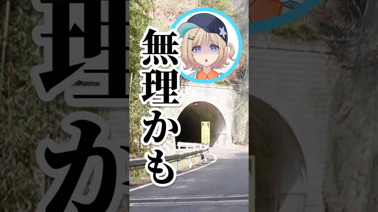 【Vlog】滝行までの道のり… #Vtuber #Vlog #滝行