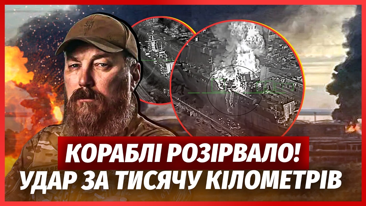 🔴ТЕРМІНОВО! Розгром КОРАБЛІВ у КРОНШТАДТІ. Мадяр ЗЛИВ ВІДЕО. Спалили СЕКРЕТ