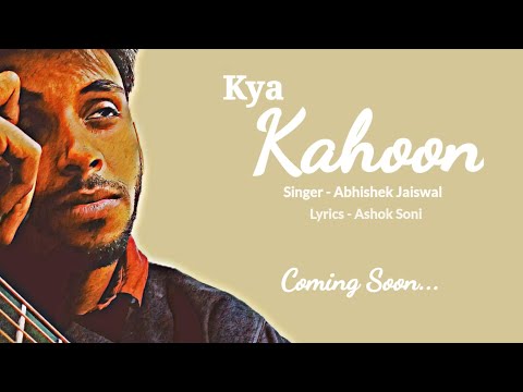 Abhishek Jaiswal - Kya Kahoon(Official Teaser) | Ashok Soni | New Song 2022 | Coming Soon